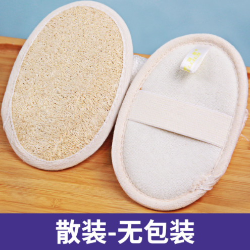 Katalog untuk loofah