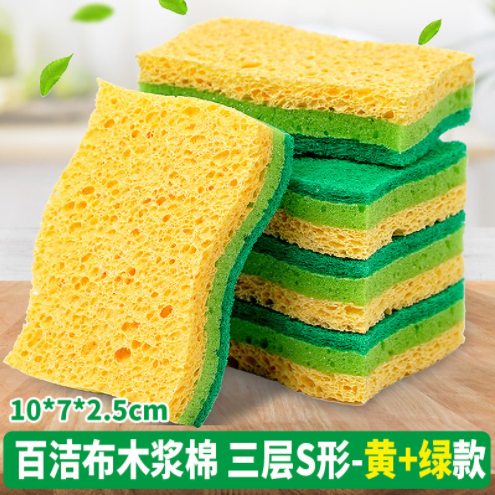Katalog untuk kapas pulpa kayu